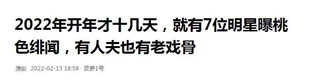 2022刚开始，娱乐圈这是怎么了？车祸、癌症、离婚，老戏骨被确诊