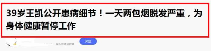 2022刚开始，娱乐圈这是怎么了？车祸、癌症、离婚，老戏骨被确诊