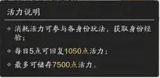 天涯明月刀手游：搬砖攻略，那么天刀手游到底能不能赚钱？看分析