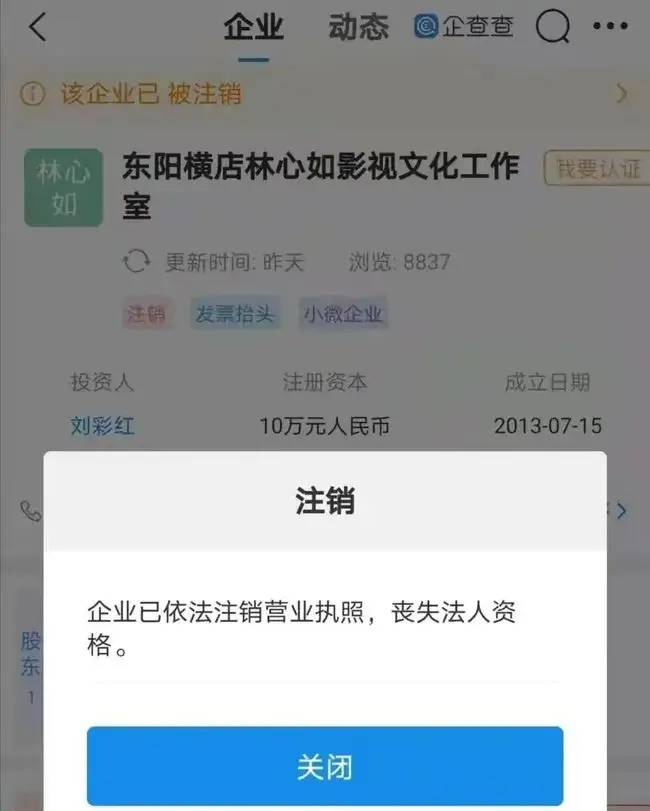 娱乐圈大地震了？一夜之间9大事件，涉及赵薇郑爽高晓松耽改剧