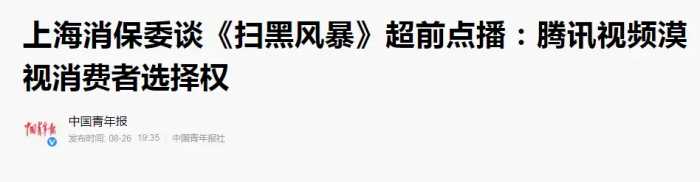 娱乐圈大地震了？一夜之间9大事件，涉及赵薇郑爽高晓松耽改剧