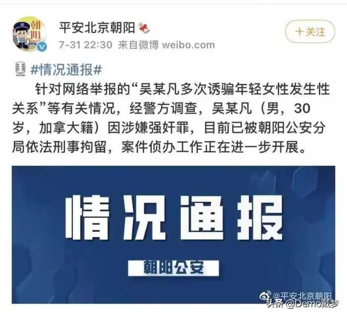 娱乐圈大翻车而停滞三年背后是：道德已死，又即将重生