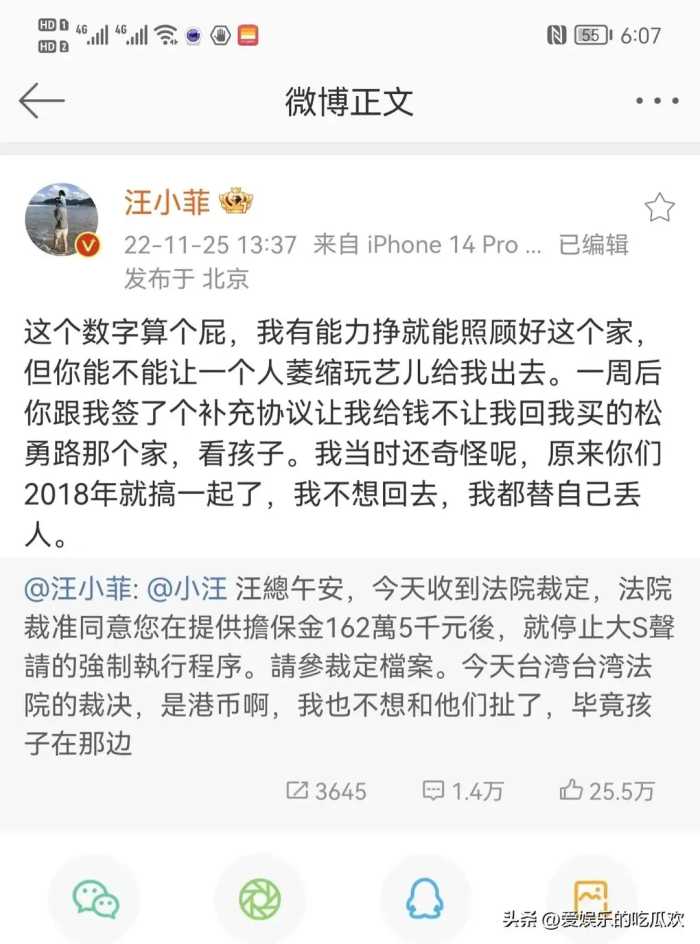 仅仅一天，娱乐圈爆出三个惊天丑闻，娱乐圈太乱了