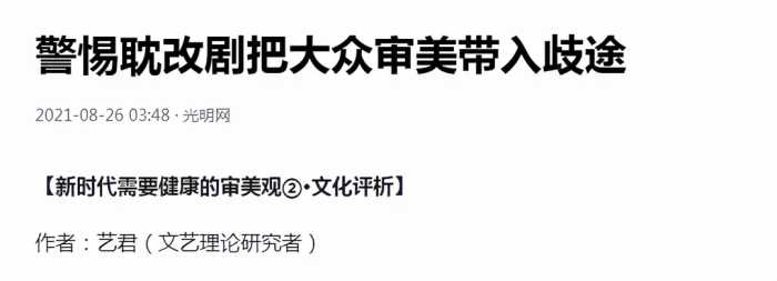 娱乐圈大地震了？一夜之间9大事件，涉及赵薇郑爽高晓松耽改剧