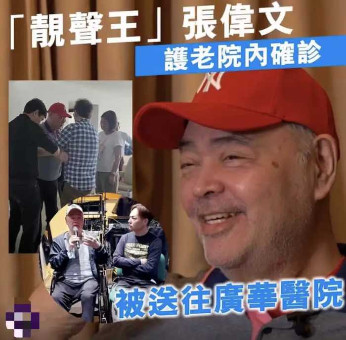 2022刚开始，娱乐圈这是怎么了？车祸、癌症、离婚，老戏骨被确诊