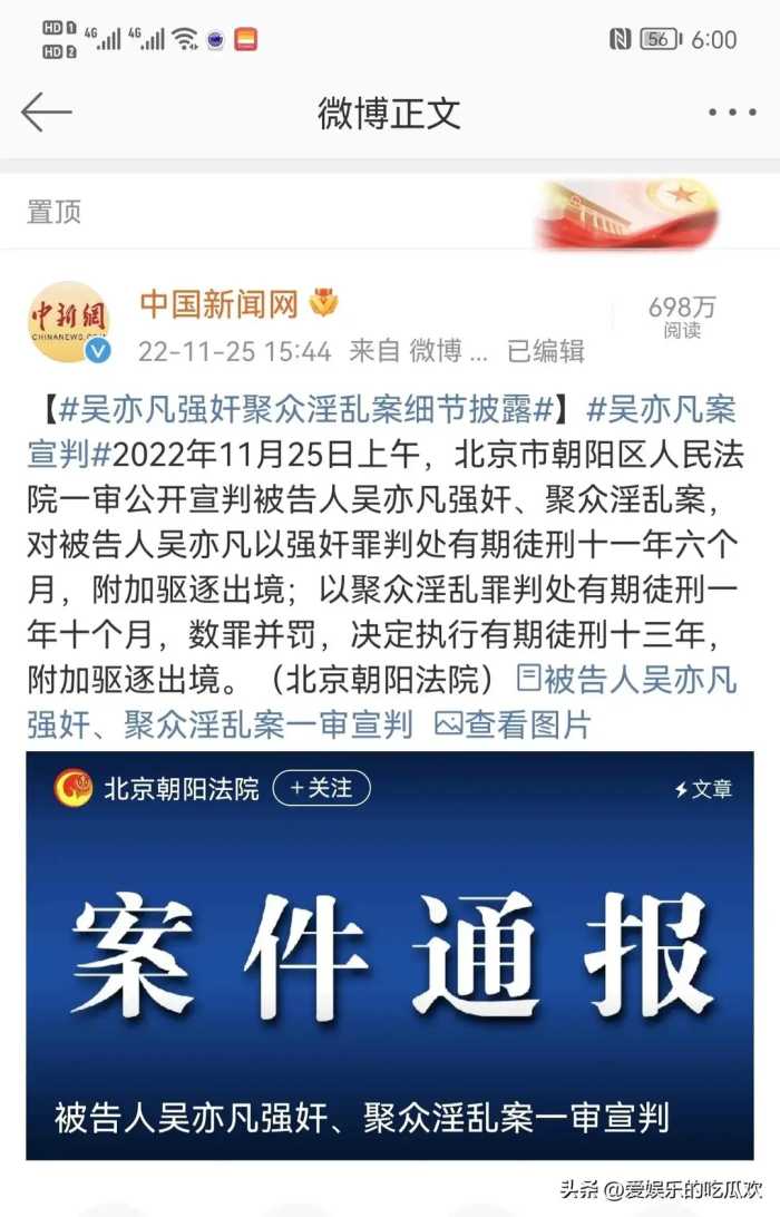 仅仅一天，娱乐圈爆出三个惊天丑闻，娱乐圈太乱了