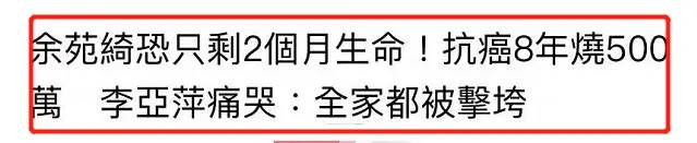 2022刚开始，娱乐圈这是怎么了？车祸、癌症、离婚，老戏骨被确诊