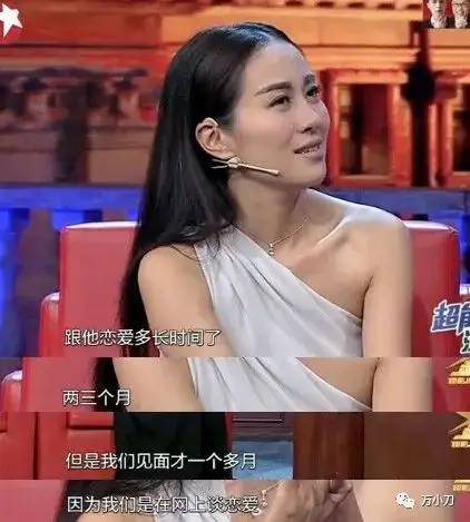 “绯闻女王”的混乱情史