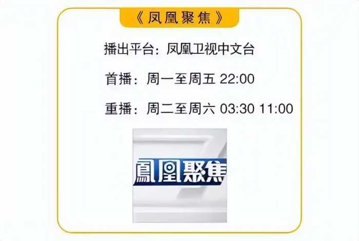 负债超2万亿的恒大，被香港法院颁布清盘令 | 凤凰聚焦