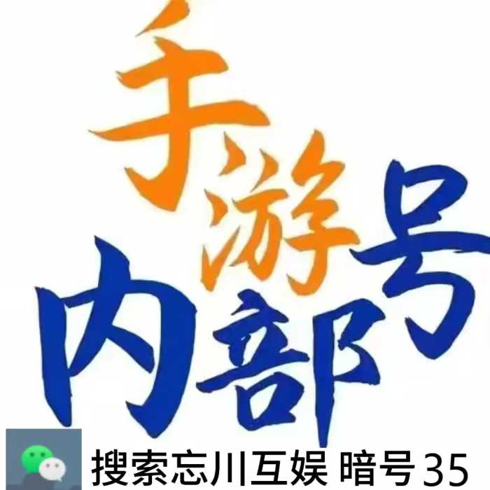 《神仙道3》玩转妖阵-妖阵核心割裂流配阵攻略，不看真的会后悔！