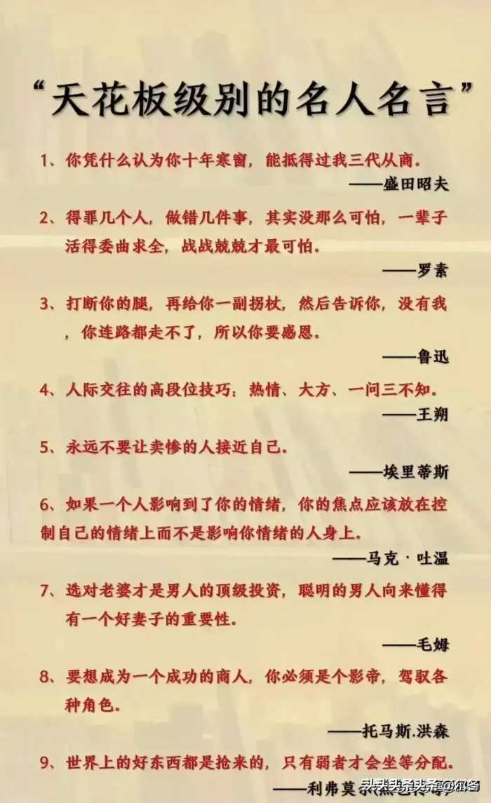 终于有人把“中国历史朝代顺序”整理好了，父母再忙也要给孩子看