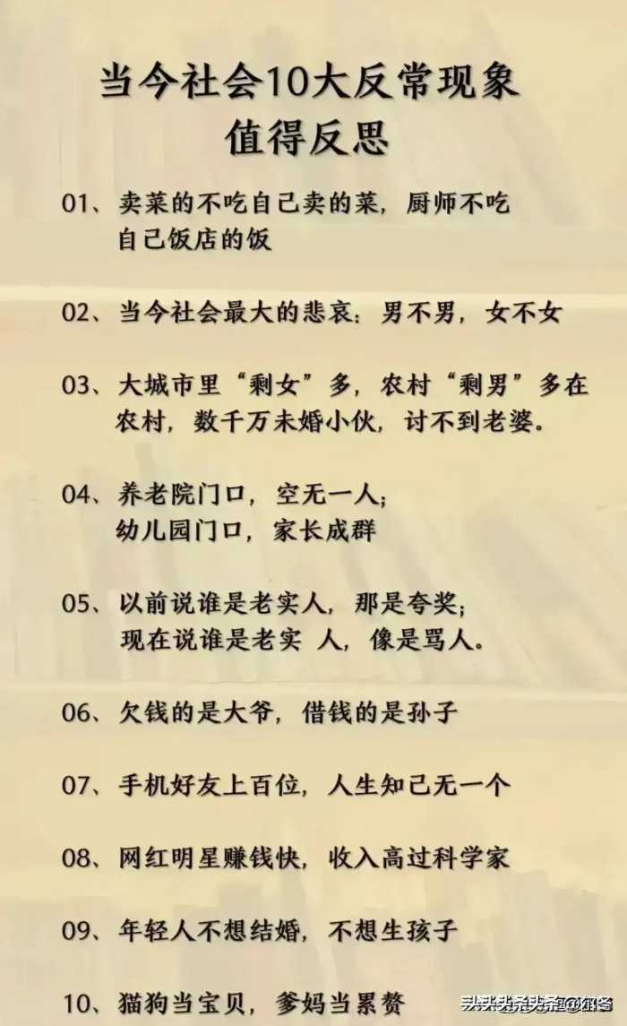 终于有人把“中国历史朝代顺序”整理好了，父母再忙也要给孩子看