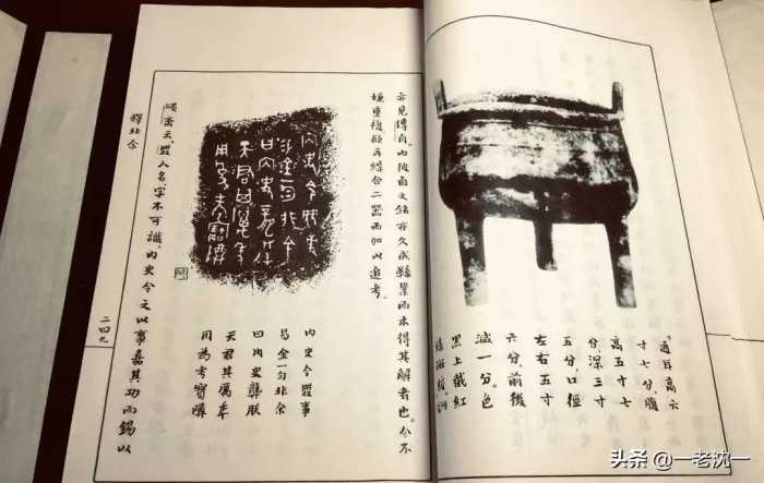 “黄”字本义是颜色吗？甲骨文中有无“黄”字，其义为何？