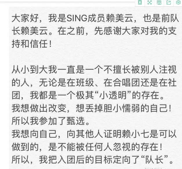 王晶为什么diss小七赖美云 难道王晶至今对邱淑贞念念不忘？