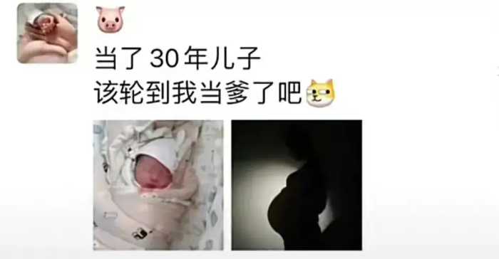 “孩子出生当天老公发的朋友圈，一个比一个离谱哈哈哈哈哈哈”