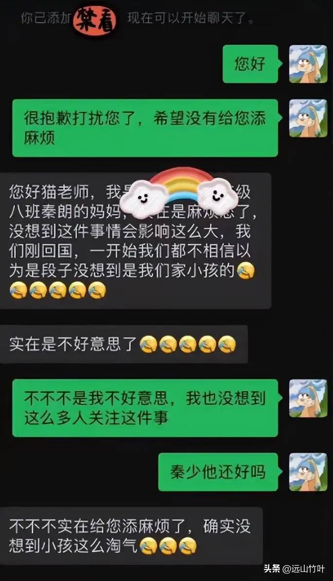 闹大了！女博主被央视点名批评，“新黄色新闻”撕了谁的遮羞布？