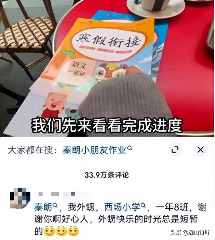 闹大了！女博主被央视点名批评，“新黄色新闻”撕了谁的遮羞布？