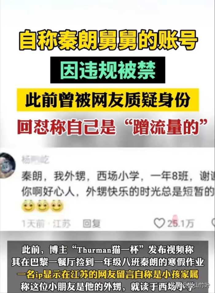 闹大了！女博主被央视点名批评，“新黄色新闻”撕了谁的遮羞布？