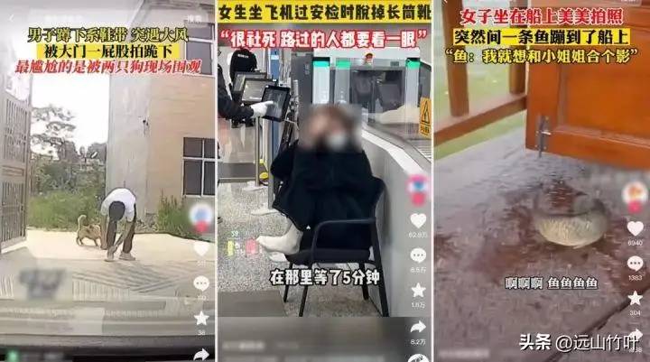 闹大了！女博主被央视点名批评，“新黄色新闻”撕了谁的遮羞布？