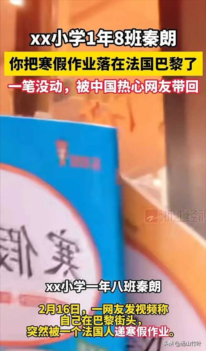 闹大了！女博主被央视点名批评，“新黄色新闻”撕了谁的遮羞布？