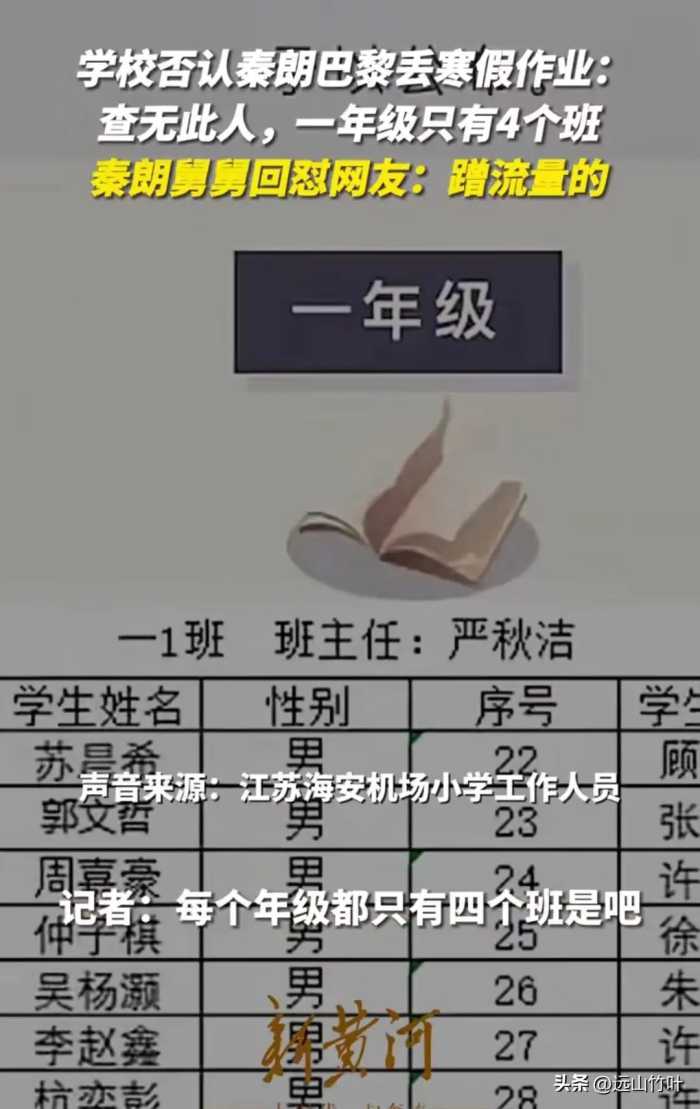 闹大了！女博主被央视点名批评，“新黄色新闻”撕了谁的遮羞布？