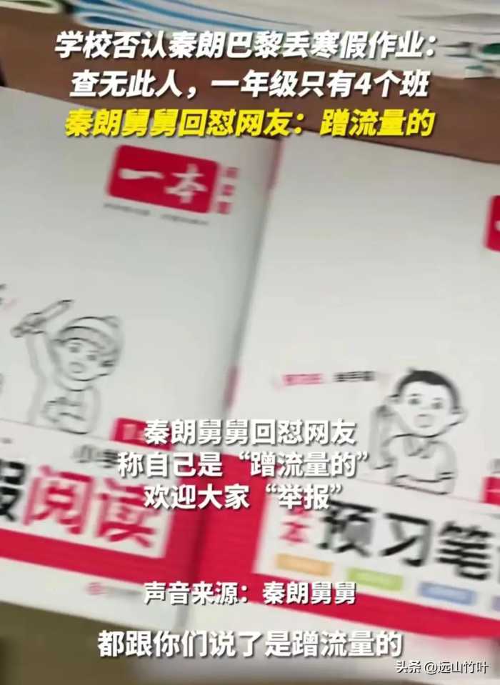 闹大了！女博主被央视点名批评，“新黄色新闻”撕了谁的遮羞布？