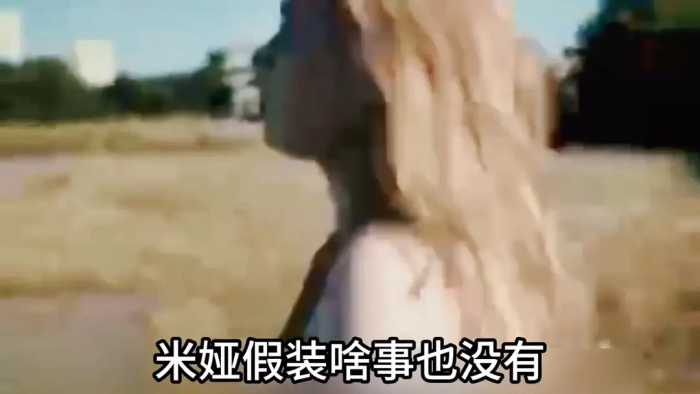 《我心蔚蓝》少女米娅突发异变接近大海就会变成美人鱼