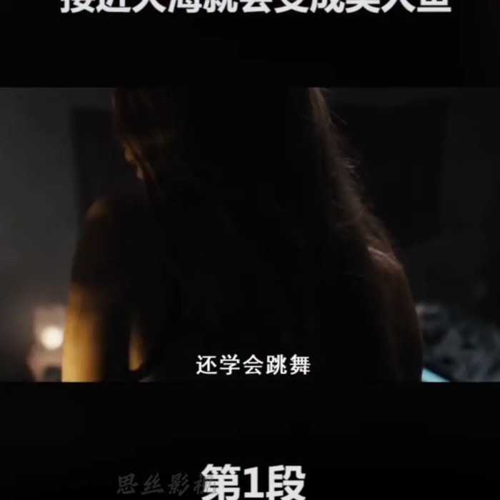 我心蔚蓝  女孩变美人鱼