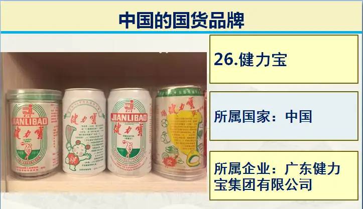 日常生活中50个真正的国产品牌，支持国产，从你我做起