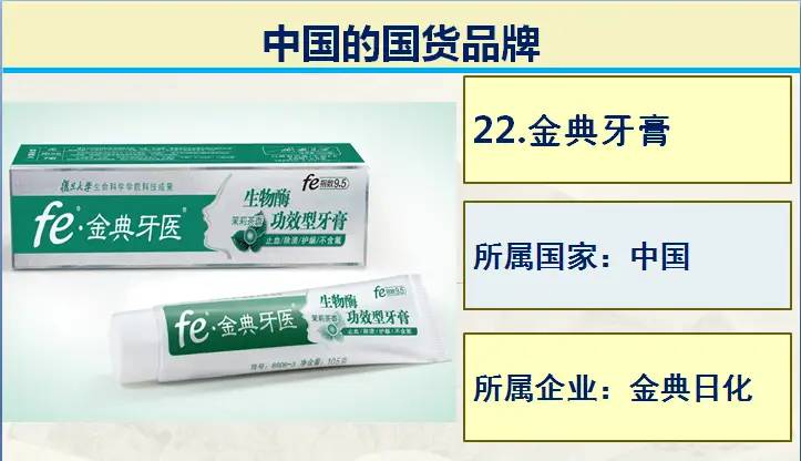 日常生活中50个真正的国产品牌，支持国产，从你我做起