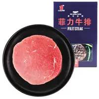 10大国产牛排牛肉品牌（附京东生鲜10款国产原切牛排推荐）