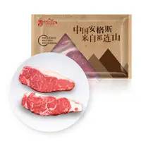 10大国产牛排牛肉品牌（附京东生鲜10款国产原切牛排推荐）