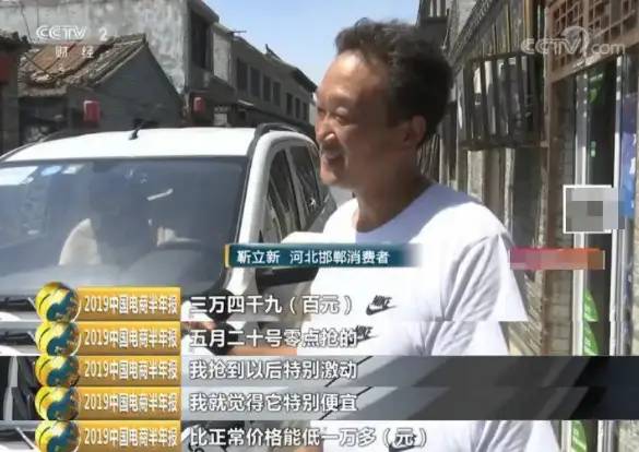 温州老板花1500万在拼多多上买直升机！有钱人的快乐果然朴实无华