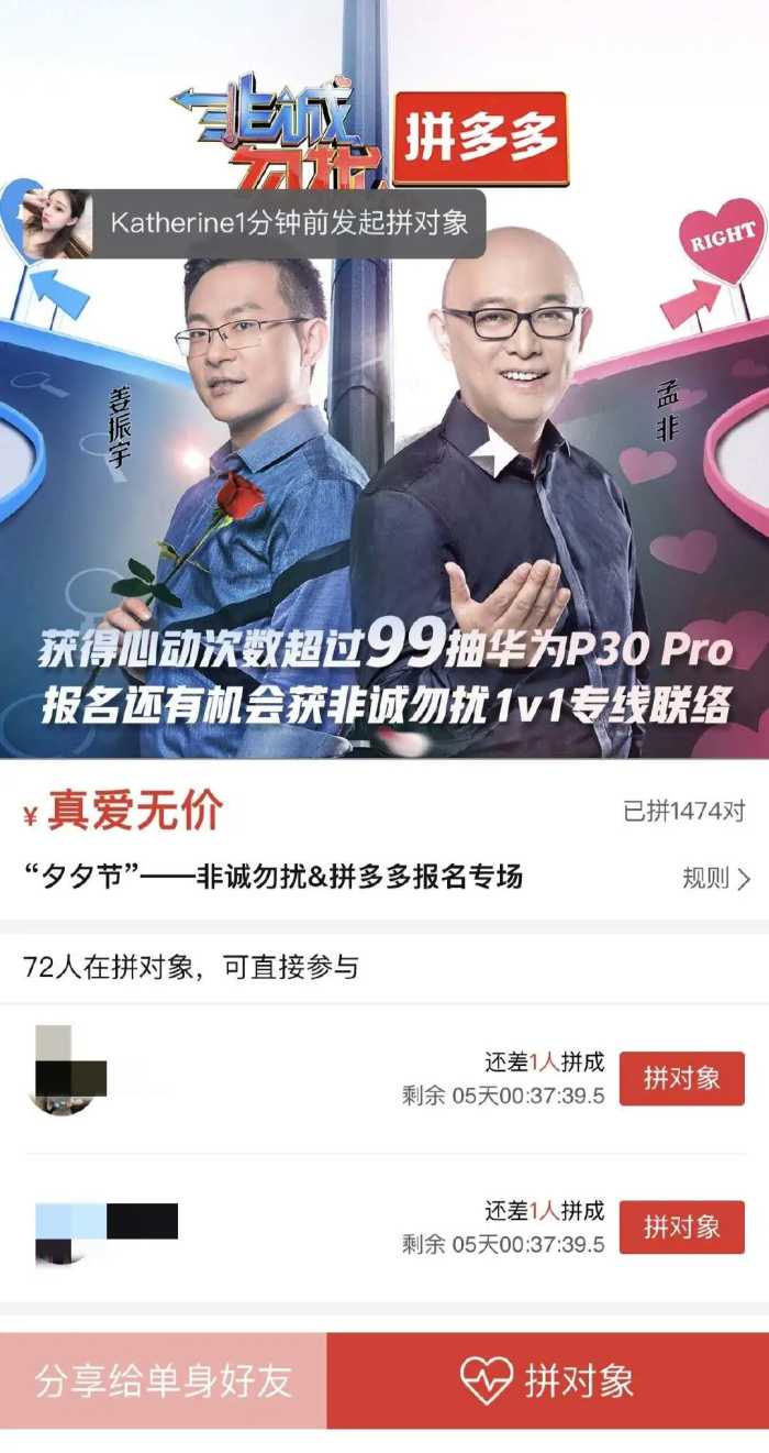 温州老板花1500万在拼多多上买直升机！有钱人的快乐果然朴实无华