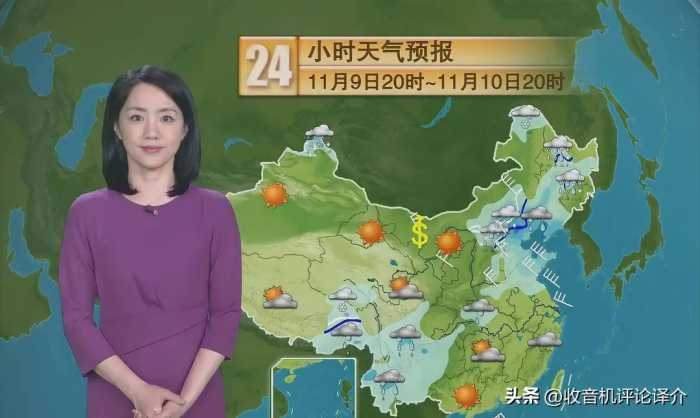 收音机听天气预报小忆