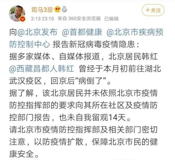 这一次，被实名举报“假慈善”的韩红，终于为自己发声了!