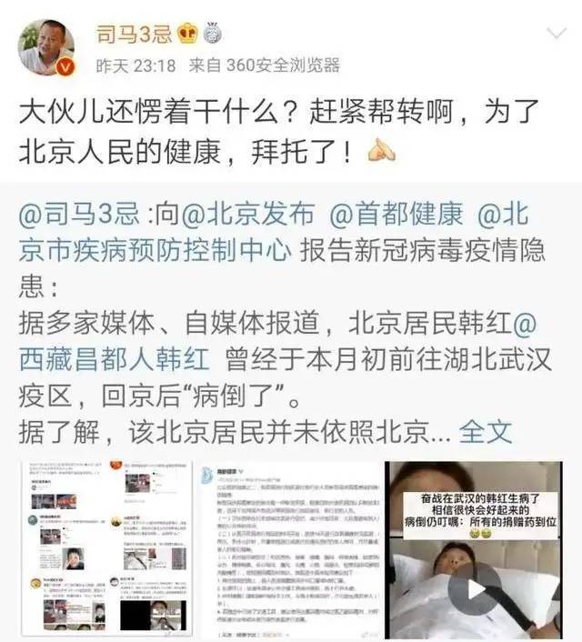 这一次，被实名举报“假慈善”的韩红，终于为自己发声了!