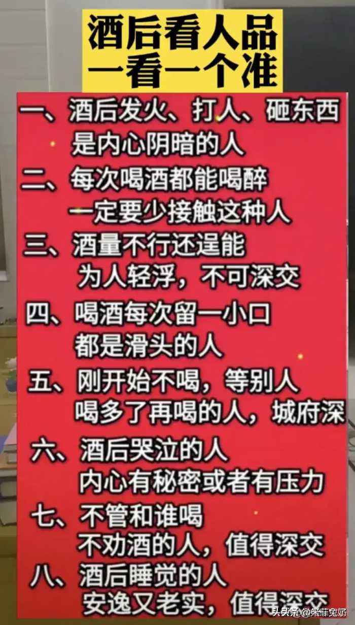 2024大概率事件，有人整理出来了，不知准不准