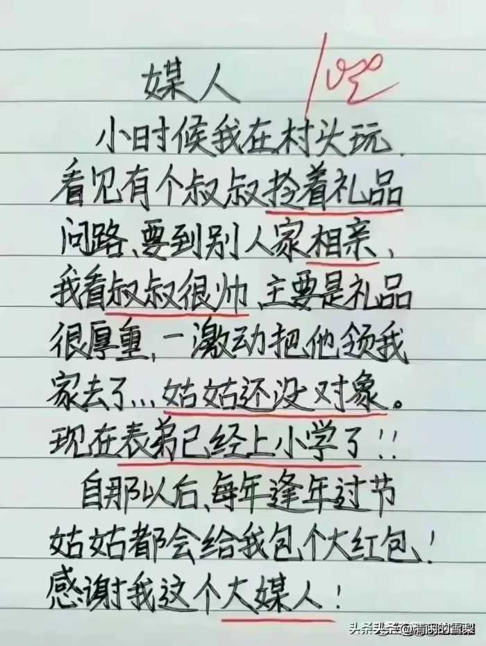 “开房”一文太精彩了，你看懂了吗？太真实了。