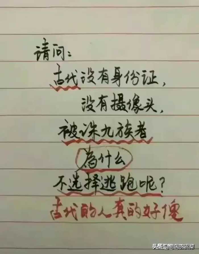 “开房”一文太精彩了，你看懂了吗？太真实了。