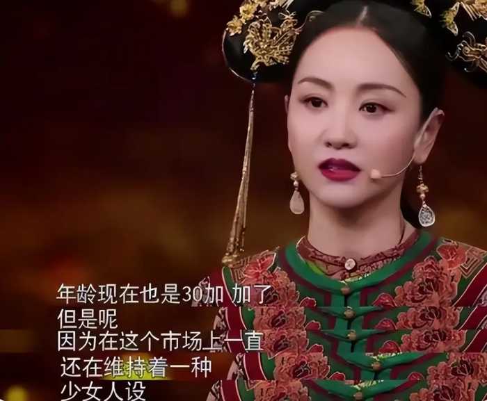 女演员“强行扮嫩”的风又刮到了央视剧里，一脸褶子扎双马尾真尬