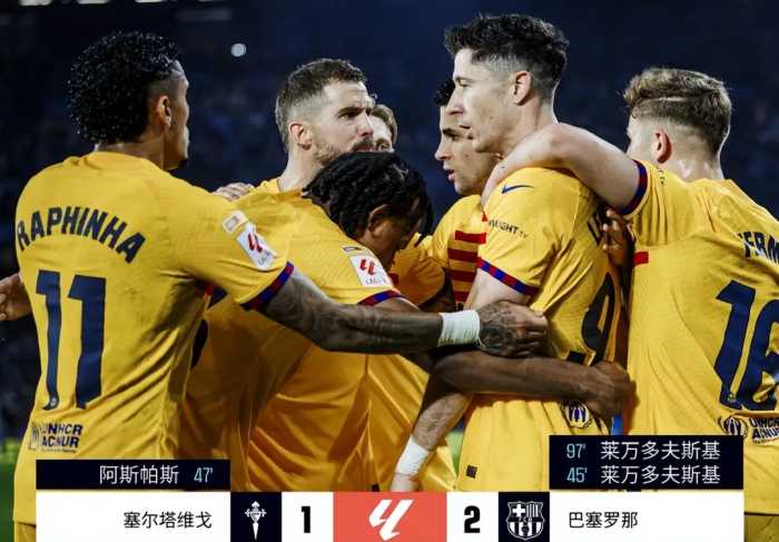 5-0！2-1！欧洲足坛疯狂一夜：3大豪门全赢，巴萨绝杀，曼城爆冷