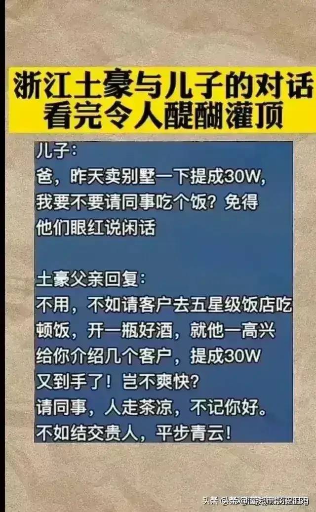 世界各国对“嫖娼”的惩戒，看完涨知识了