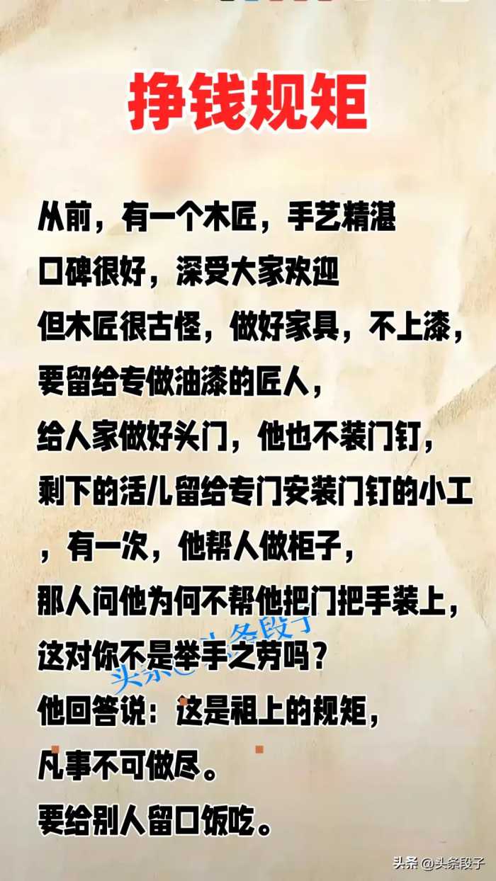 提前衰老的十个习惯，了解一下。涨知识了。