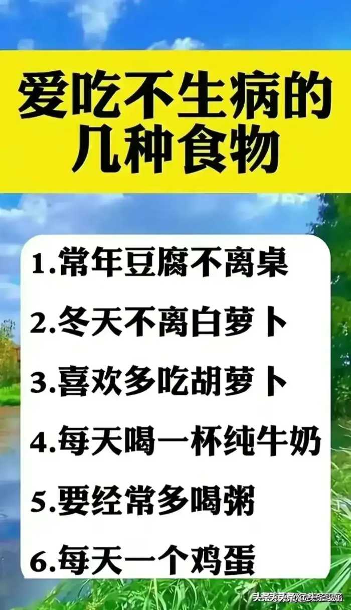 提前衰老的十个习惯，了解一下。涨知识了。