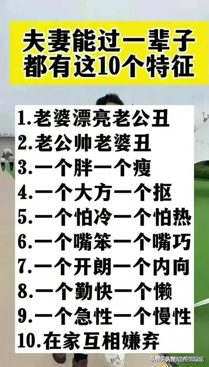 提前衰老的十个习惯，了解一下。涨知识了。