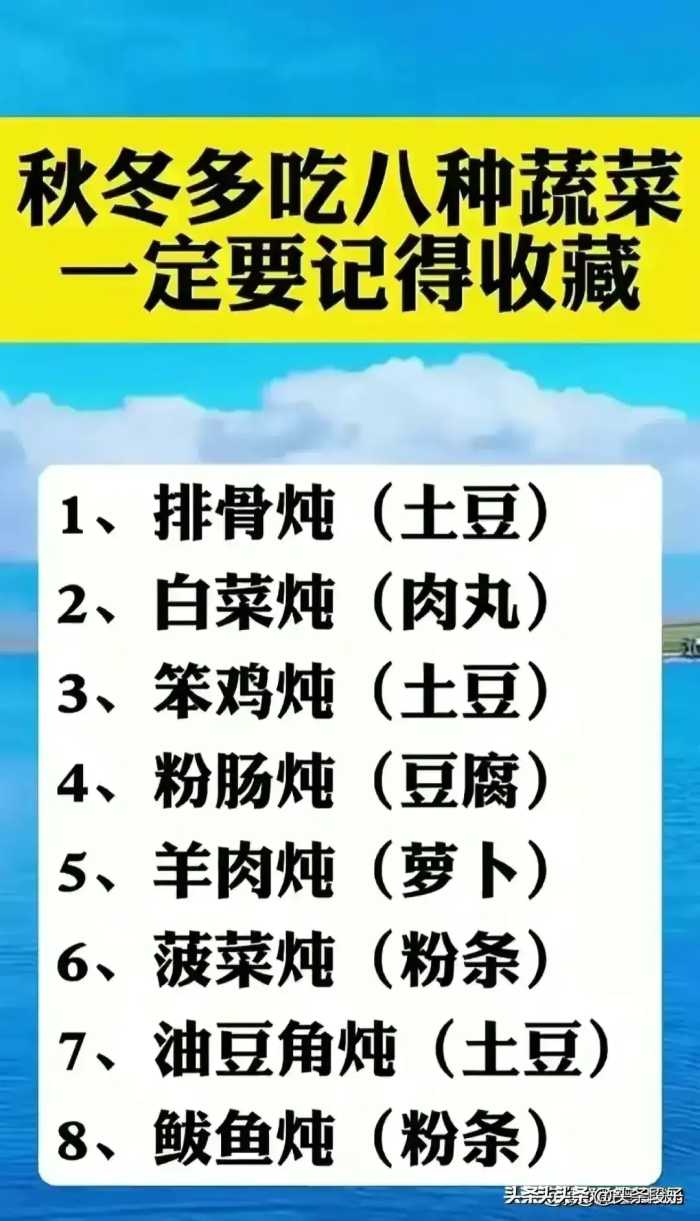 提前衰老的十个习惯，了解一下。涨知识了。