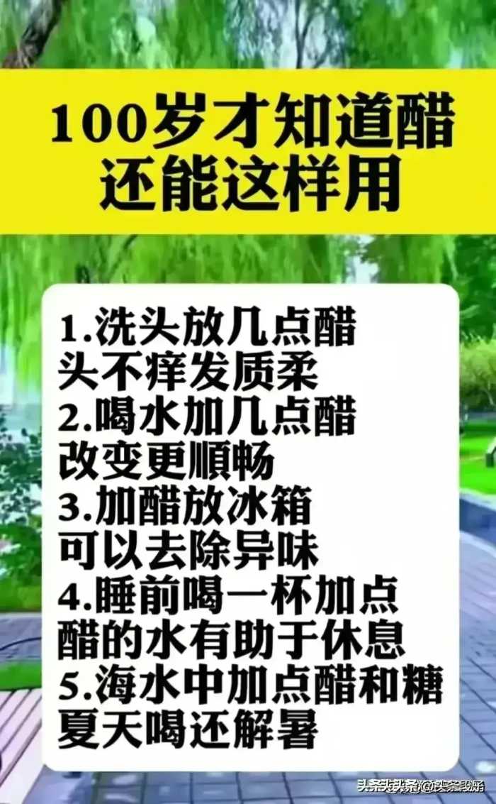 提前衰老的十个习惯，了解一下。涨知识了。