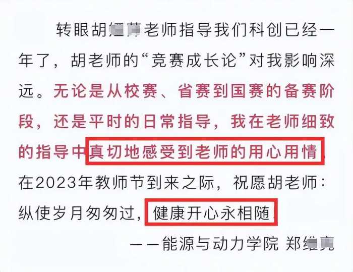 曝45岁女教授与22岁男学生同居！街边接吻照曝光，更多隐私照扒出