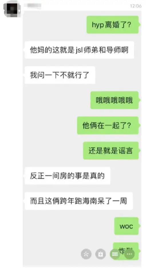 曝45岁女教授与22岁男学生同居！街边接吻照曝光，更多隐私照扒出